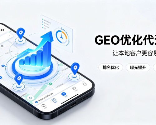 陈巴尔虎旗GEO优化