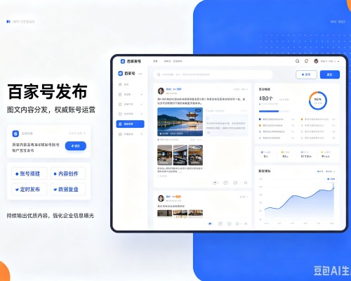 陈巴尔虎旗百家号信息发布代运营